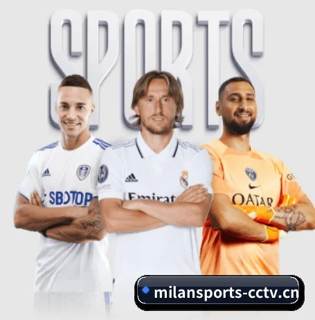 体坛资讯矩阵启航(Milan Sports)
